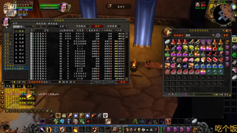 【2022-07-16 10点场】兴兴的梦想：火锤：疯狂掩饰自己给自己加油635952