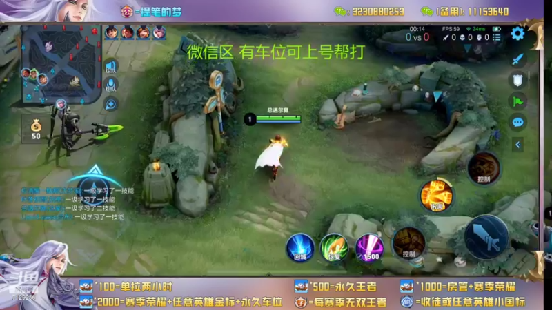 【2022-07-17 15点场】HK提笔：国服二带三，全天有车位