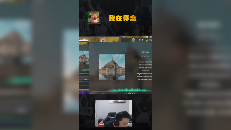我在怀念我的青春