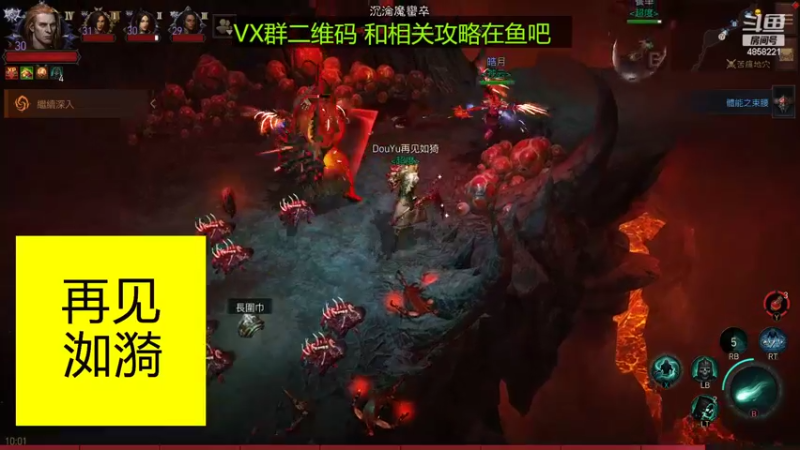 【2022-07-16 10点场】再見如漪：巅峰30级开启 无限刷套装模式