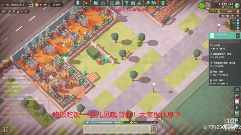 【2022-07-16 18点场】阿虎九月：模拟经营建筑规划大师