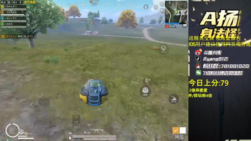 【2022-07-17 20点场】A扬丷：《匹路人上战神》