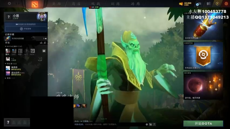 【2022-07-16 22点场】青择_：您的小师傅已上线