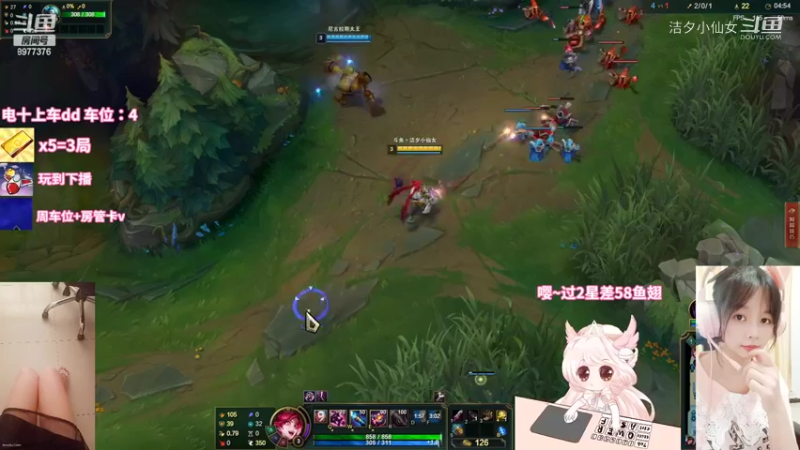 【英雄联盟】洁夕小仙女的精彩时刻 20220716 20点场(1)