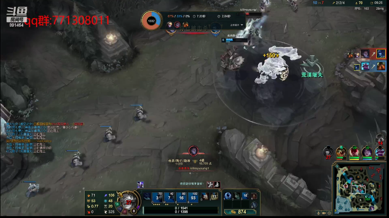 【英雄联盟】太原马超丶的精彩时刻 20220717 01点场