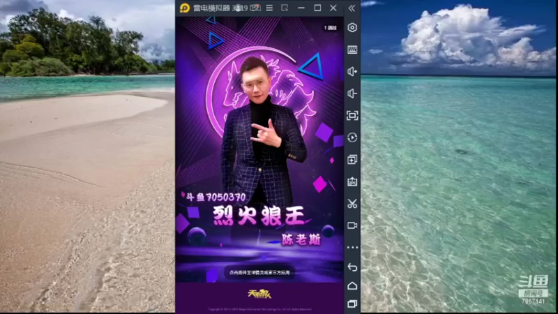 【2022-07-16 10点场】向南不难阿：#天天狼人#HappY