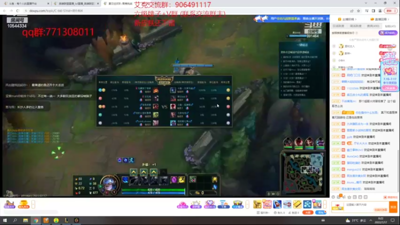 【2022-07-17 00点场】冰块哥ekko：试试至臻艾克