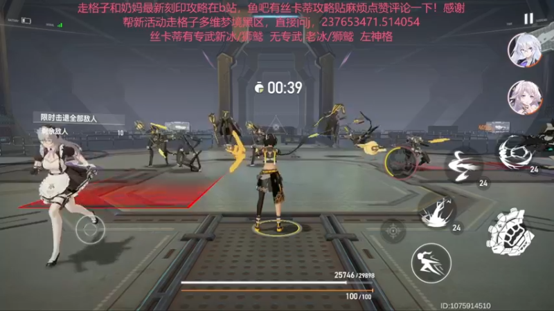 【2022-07-16 19点场】欧根er：【深空之眼】萌新不懂就来问！规划！