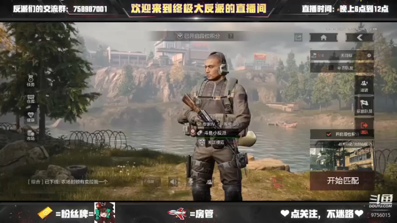 【2022-07-16 22点场】终极大反派喵：复健 北山进货