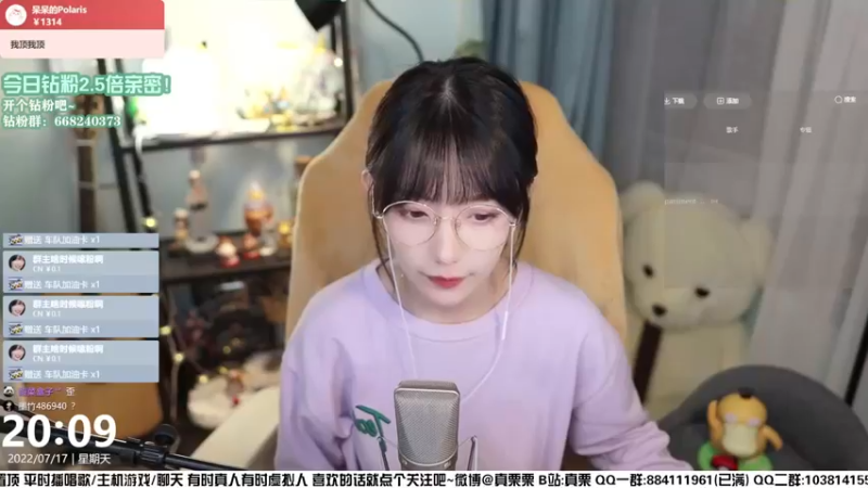 【2022-07-17 20点场】真栗：钻粉2.5倍亲密！直播唱歌！！！