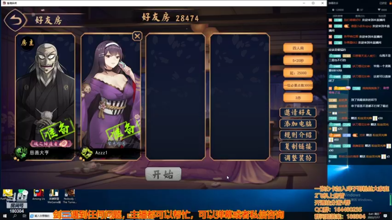 【2022-07-17 00点场】你们帅气的小咩：午夜瓦西咩上线！！！