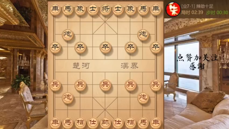 九尾龟，MVP马踏飞燕，拔簧马绝杀