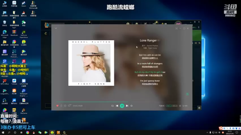 【2022-07-16 21点场】小柯柯大魔王：小柯柯：跑酷流螳螂