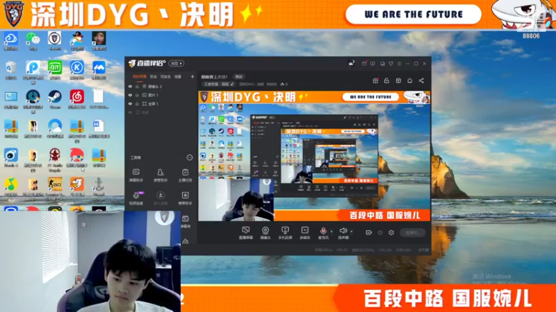【2022-07-17 15点场】深圳DYG丶决明：巅峰赛上大分！