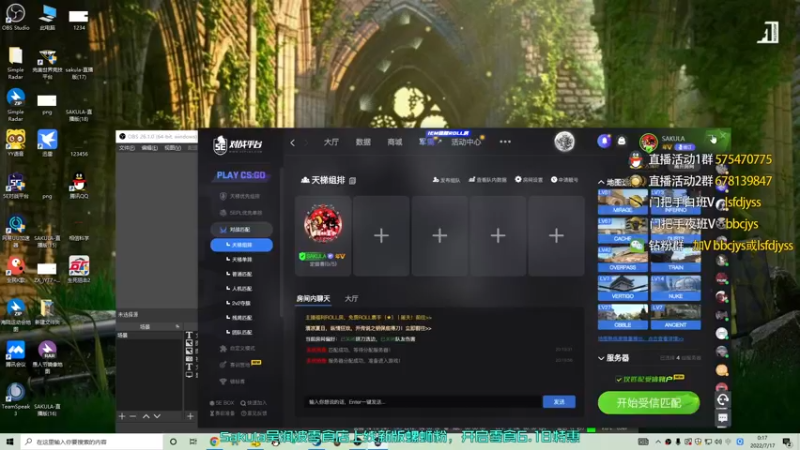 【2022-07-17 00点场】sakula吴润波：解说IEM~nv vs ast