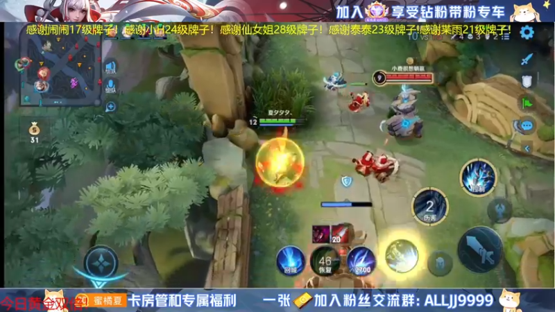 【2022-07-16 20点场】YTG夏天：最喜欢带粉了我！