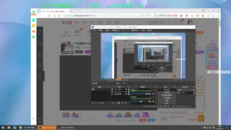 【2022-07-17 09点场】一万九千把大头：今天目标450点