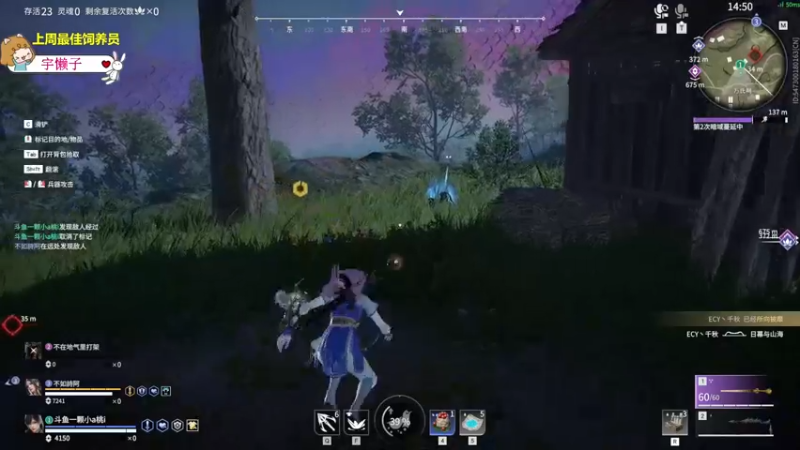 【2022-07-15 22点场】一颗小a桃：【小奶团】桃灵儿变强的第七十四天