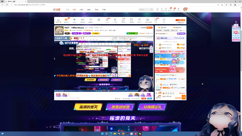 这是我剪辑的一条小团团OvO的直播精彩时刻，快来看看吧~