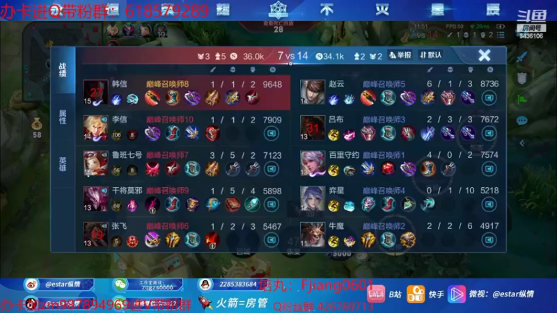 【2022-07-16 22点场】eStarPro纵情：黄金双倍 新人主播 我很紧脏的