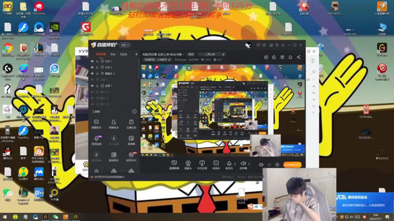 【2022-07-17 03点场】天灰灰qaq：知耻而后勇 边惩上单 峡谷冲第一