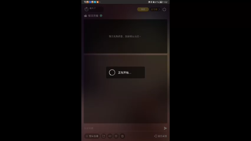 【2022-07-13 13点场】柏木啊：冲鸭  冲鸭  玩一玩