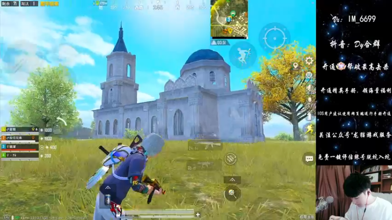 【2022-07-17 14点场】Dy合群：【皇冠1v4】国服钢枪王！