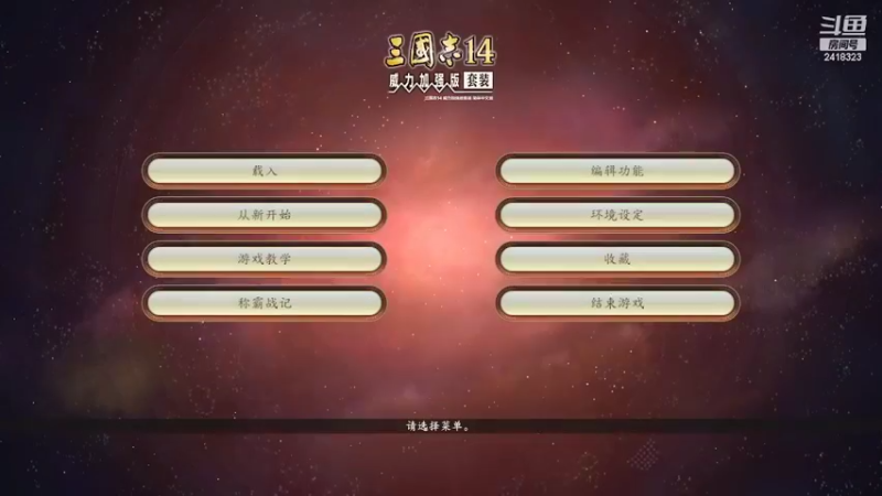 【2022-07-16 13点场】兰色星空123：314水友赛热赛季顶级难度第一场