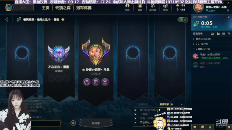 【2022-07-12 16点场】妙音or奶斯：奶斯：听歌 打游戏 聊天
