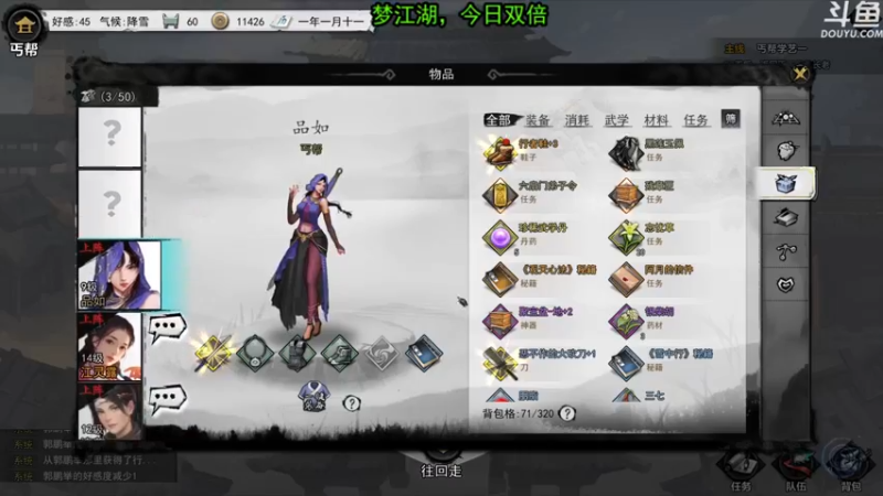 【2022-07-17 19点场】荣耀洋洋：【洋洋】今日双倍！