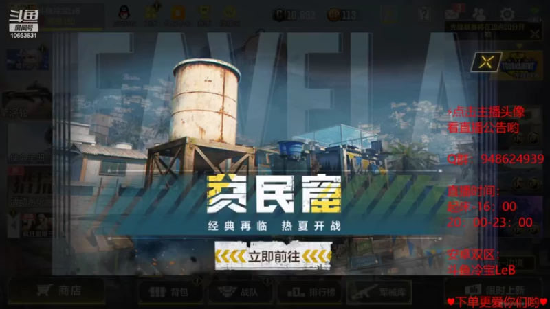 【2022-07-15 13点场】冷宝LeB：今天出奇的热