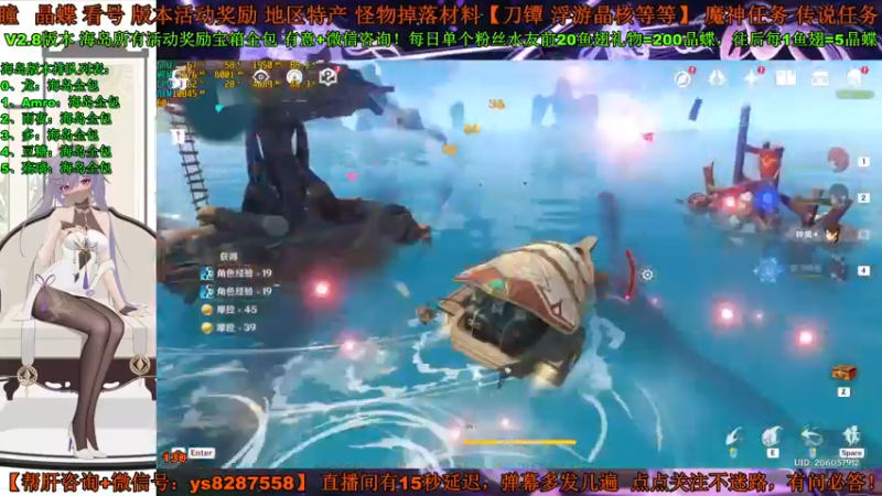 【2022-07-15 21点场】纯路人随便：【原神】海岛宝箱一个都不会漏