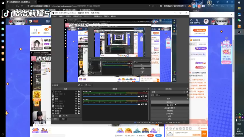 【2022-07-16 21点场】格洛莉娅S：继续康复训练！