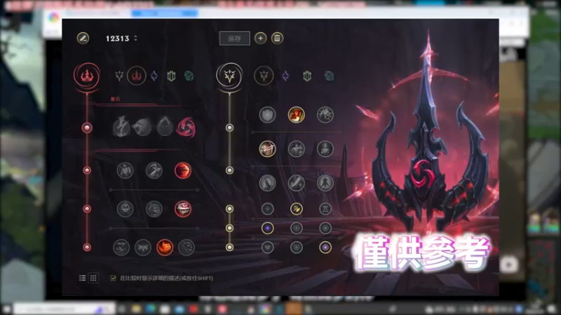 小丑 VS 艾克