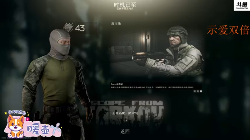 【2022-07-15 01点场】李白白Oo：李白 【新人主播】