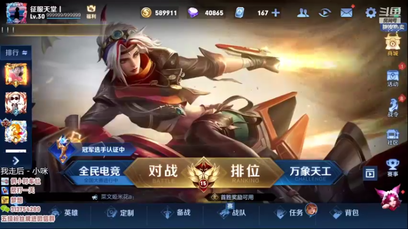 【2022-07-17 16点场】惊蜇：惊蜇：今夜无雪无晴  无悲喜