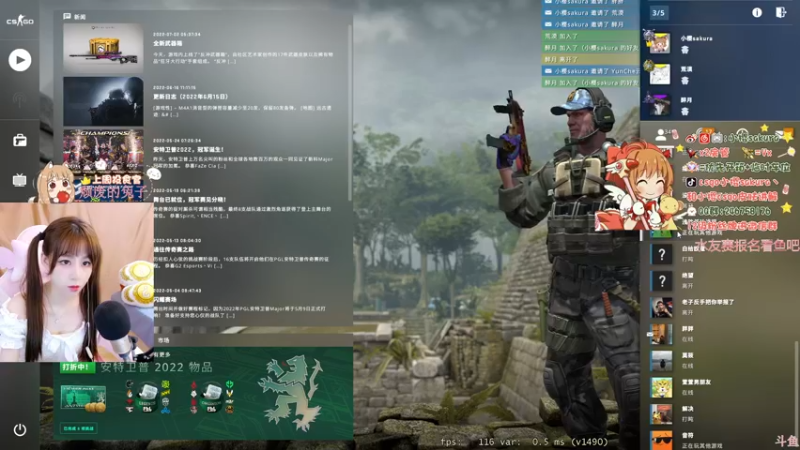 【2022-07-17 20点场】解说小樱sakura丶：小樱陪你看决赛navi vs faze