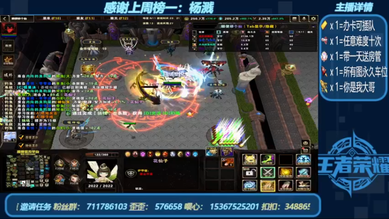 【2022-07-17 04点场】我们比谁都认真：地图名字：顺便修个仙 带肝邀请任务