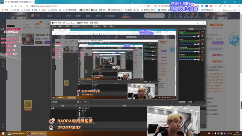 【2022-07-14 19点场】在下黄复来：【黄复来】进化即将完成！