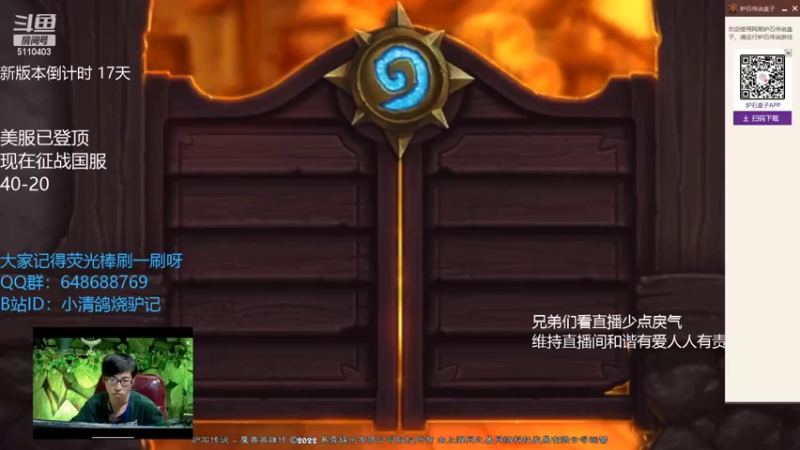 【2022-07-17 09点场】驴鸽LvGe：我打起来超凶的！
