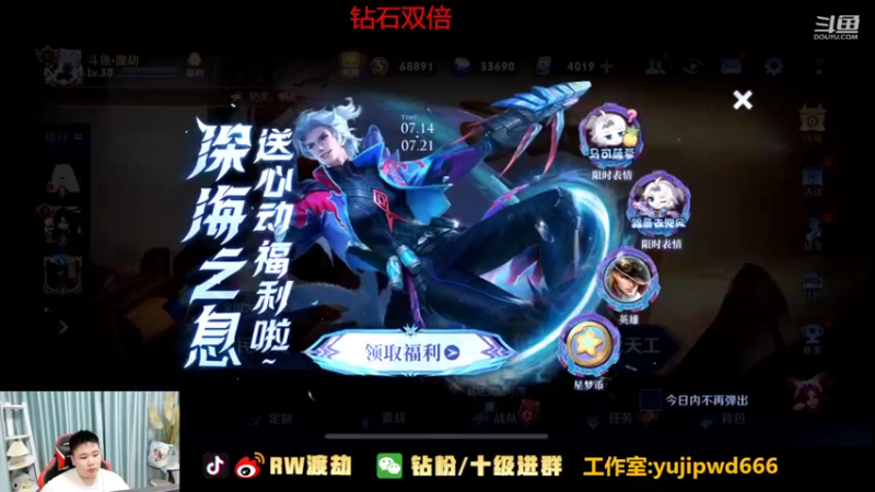 【2022-07-17 13点场】RW渡劫：和向鱼双排！！