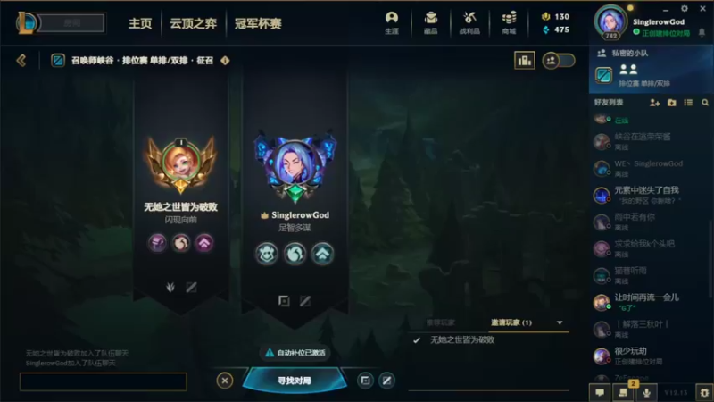 【2022-07-16 21点场】SinglerowGod：白金上单小教学