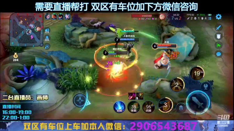 【2022-07-17 00点场】A老回：有车位 天才少年野王国服韩信