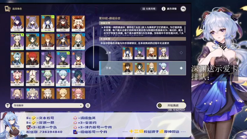 【2022-07-16 23点场】刻晴天下第一优雅：新深渊来各种痛！！