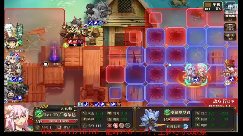 【2022-07-17 13点场】六神弹弹堂：巅峰搞起来