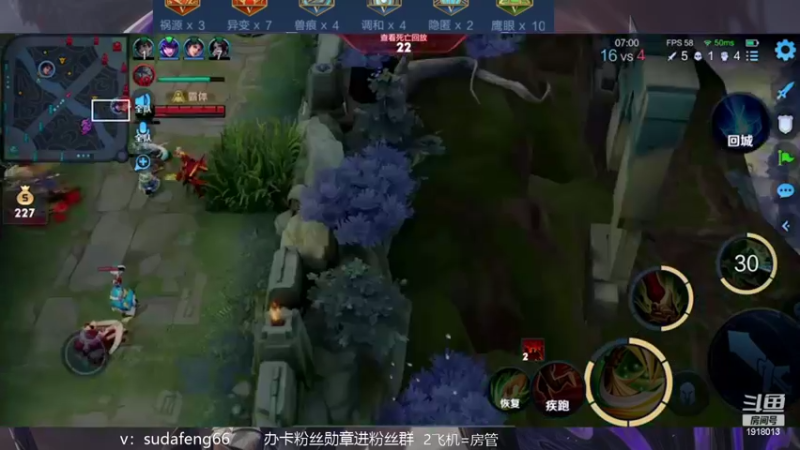 【2022-07-17 16点场】苏打锋：苏打锋 无限循环周杰伦新歌