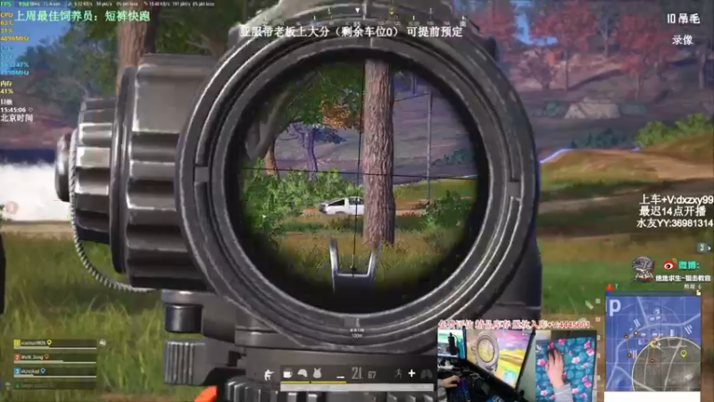 【2022-07-17 02点场】狙击教官：对狙没输过?