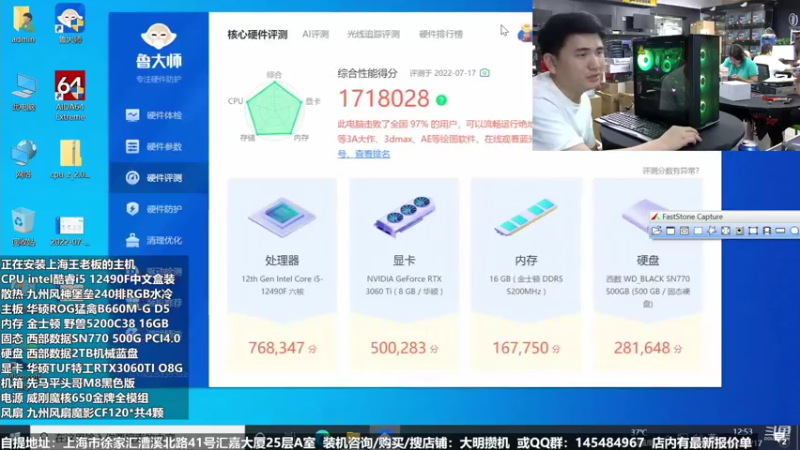 【2022-07-17 12点场】上海大明海：【大明攒机】清凉一夏火爆来袭第二波活动