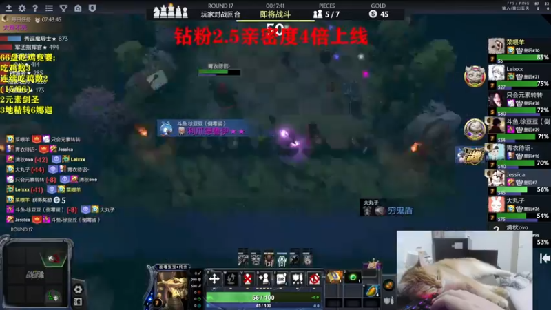 【2022-07-16 16点场】棋迷iluhr：钻粉双倍卡.无名之人,努力就好