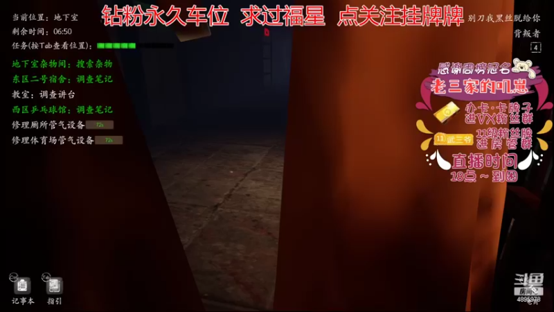 【2022-07-16 23点场】武老三丶：过过福星  开开钻粉啊